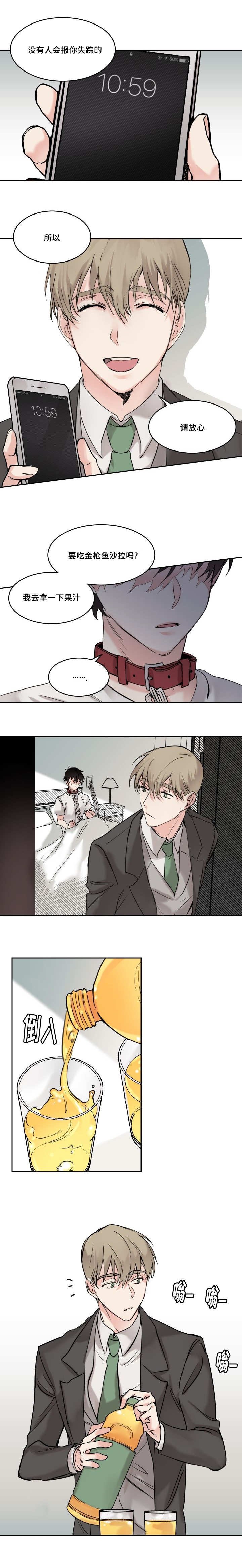 第6章：帮你洗过了