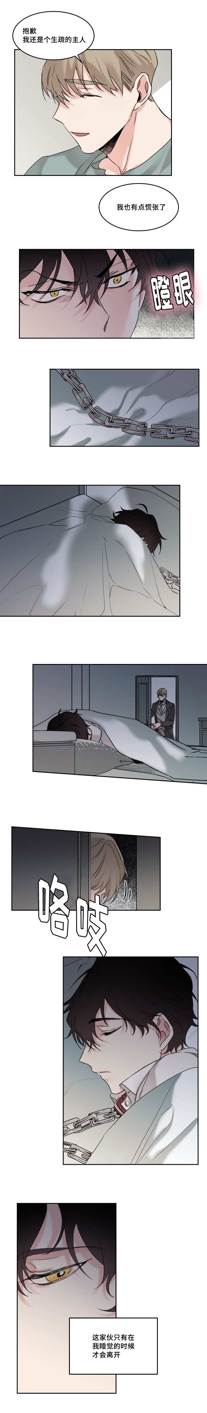 第9章：逃出房间