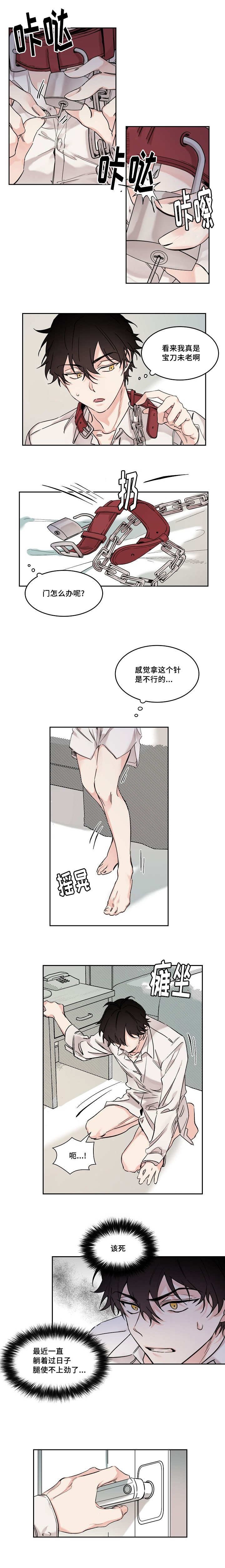 第9章：逃出房间