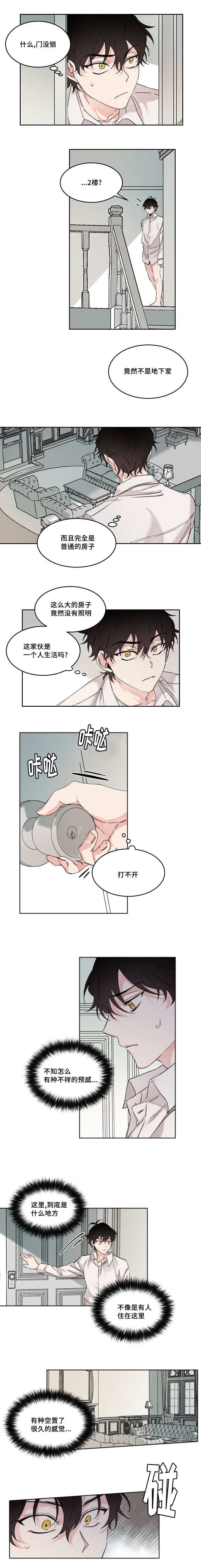 第9章：逃出房间