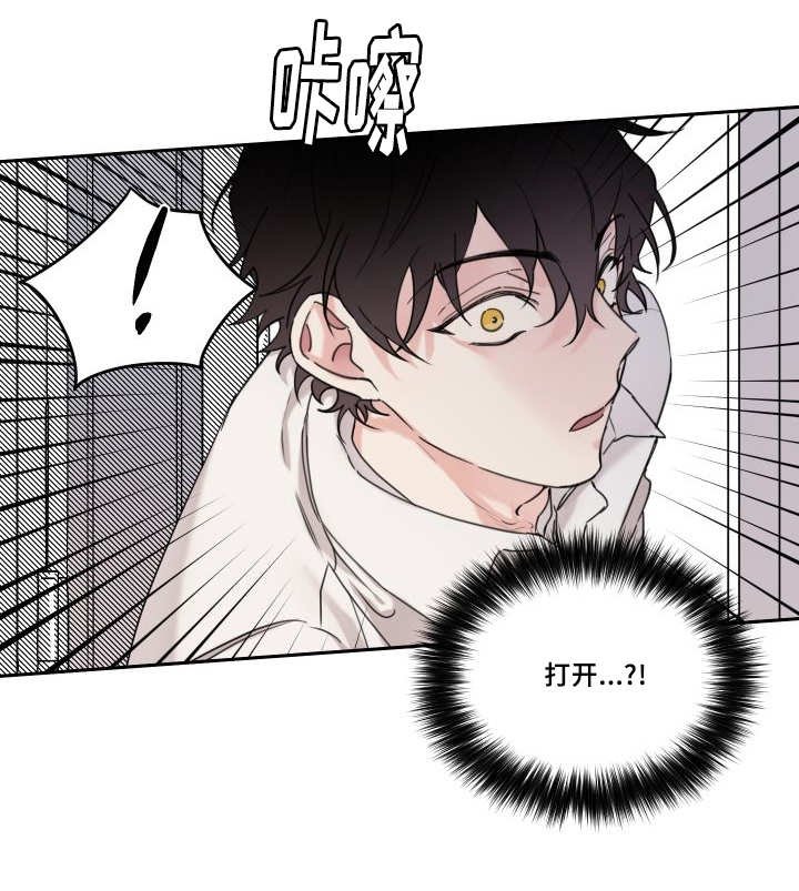 第9章：逃出房间