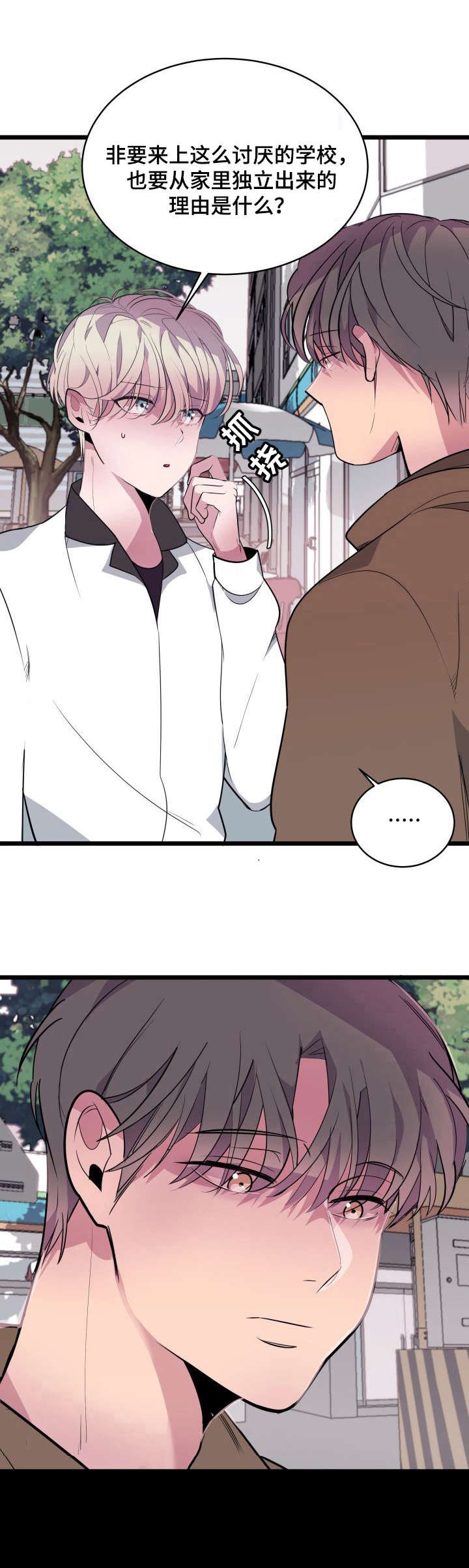 第10章：珍贵的东西