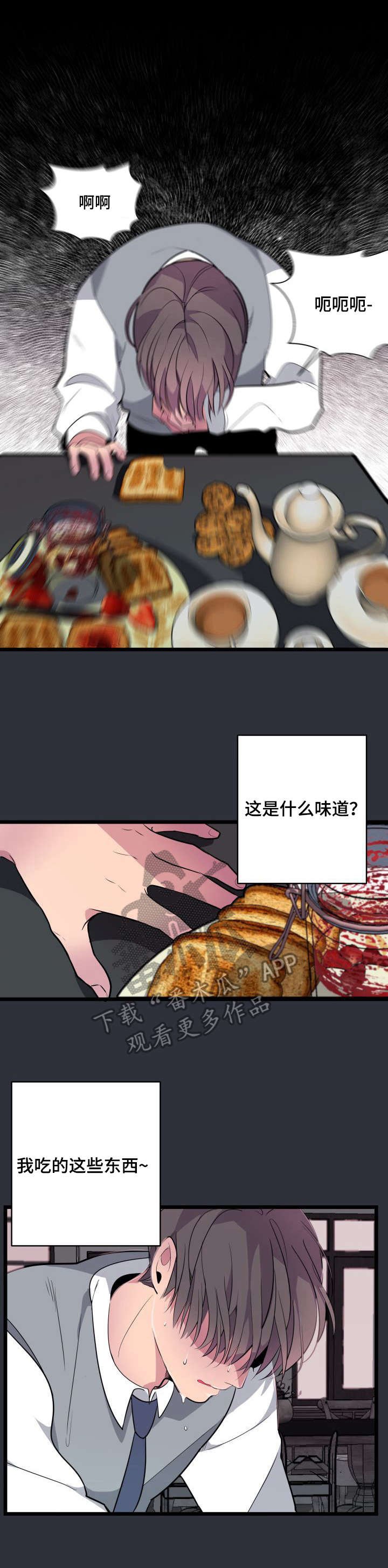 第10章：珍贵的东西