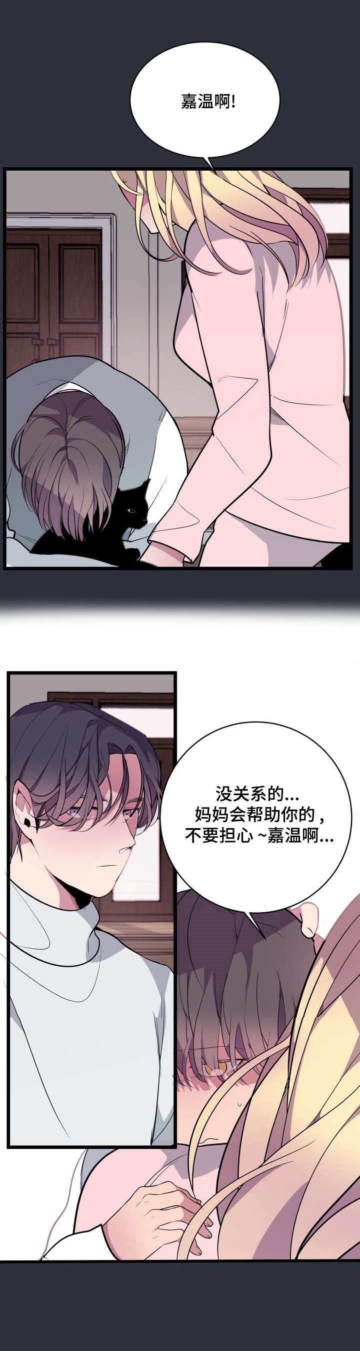 第10章：珍贵的东西