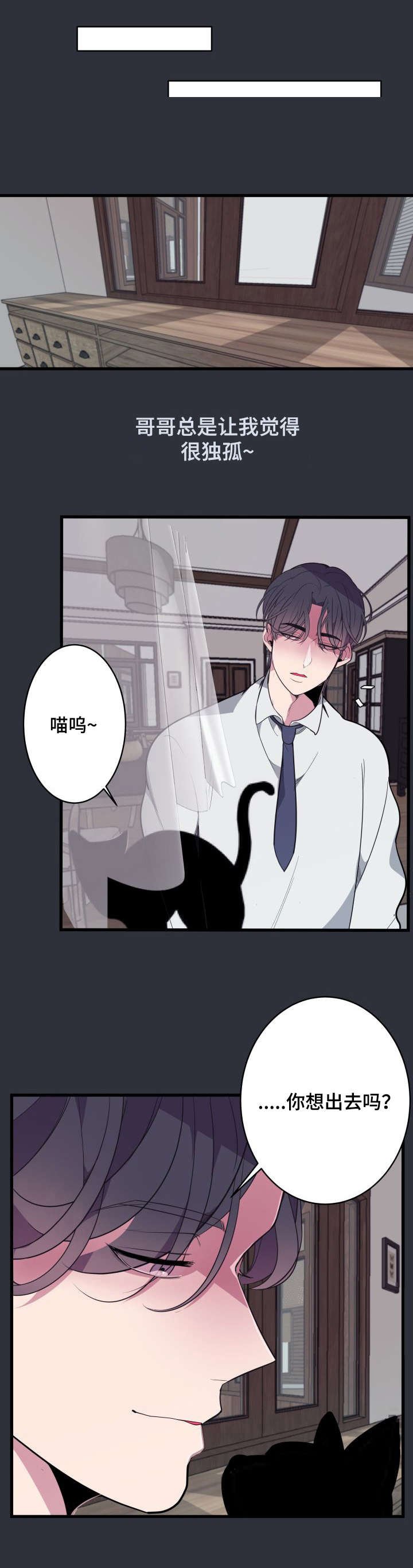第10章：珍贵的东西