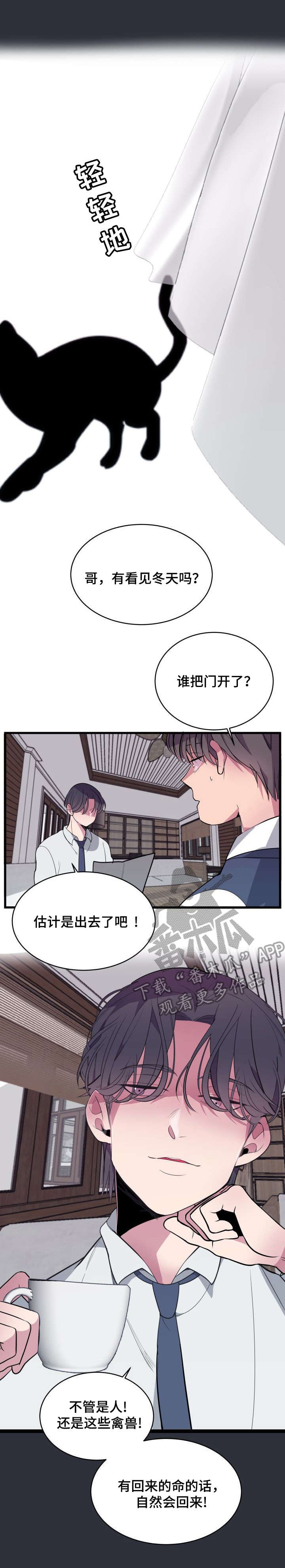 第10章：珍贵的东西