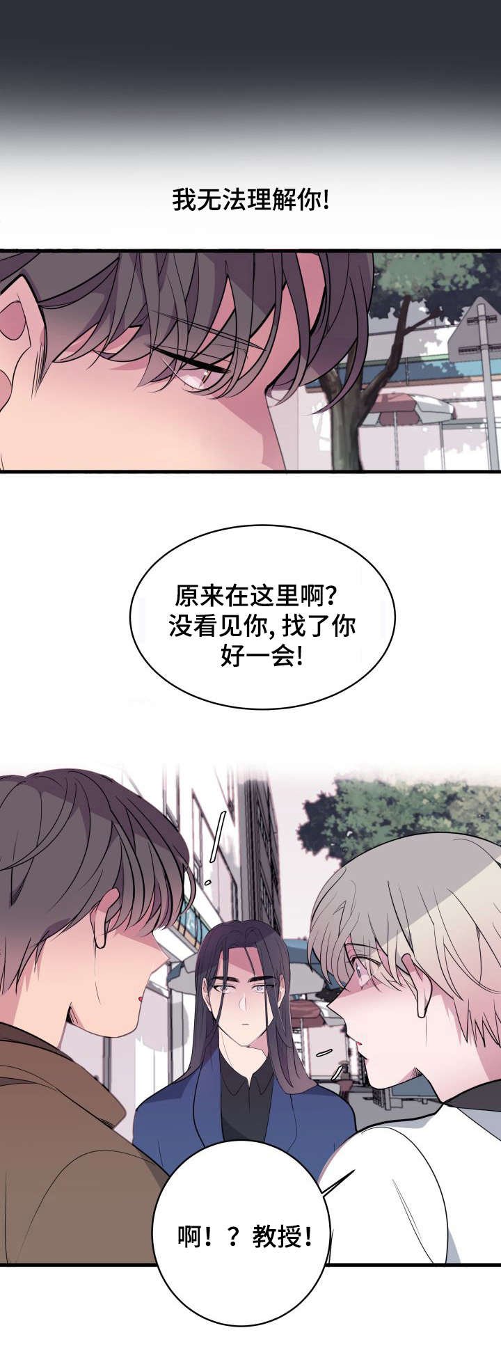 第10章：珍贵的东西