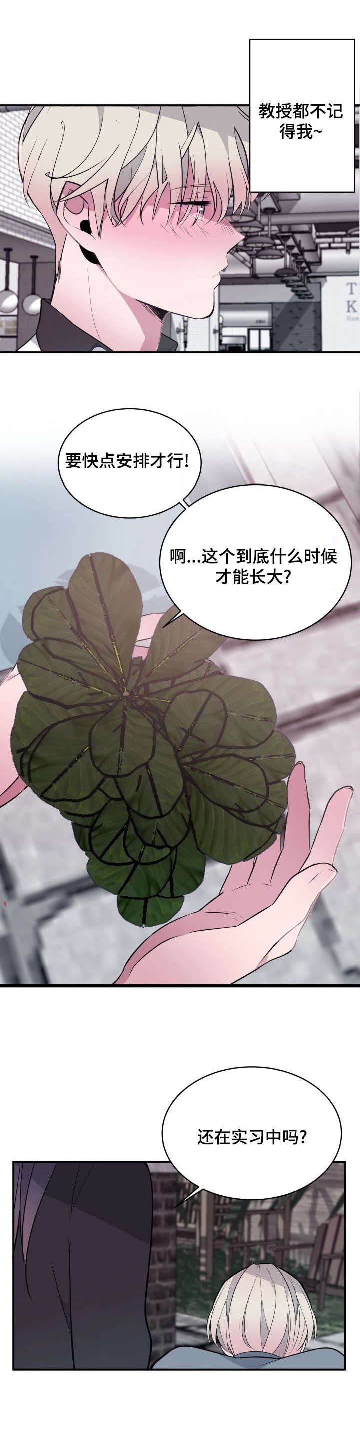 第11章：改变主意