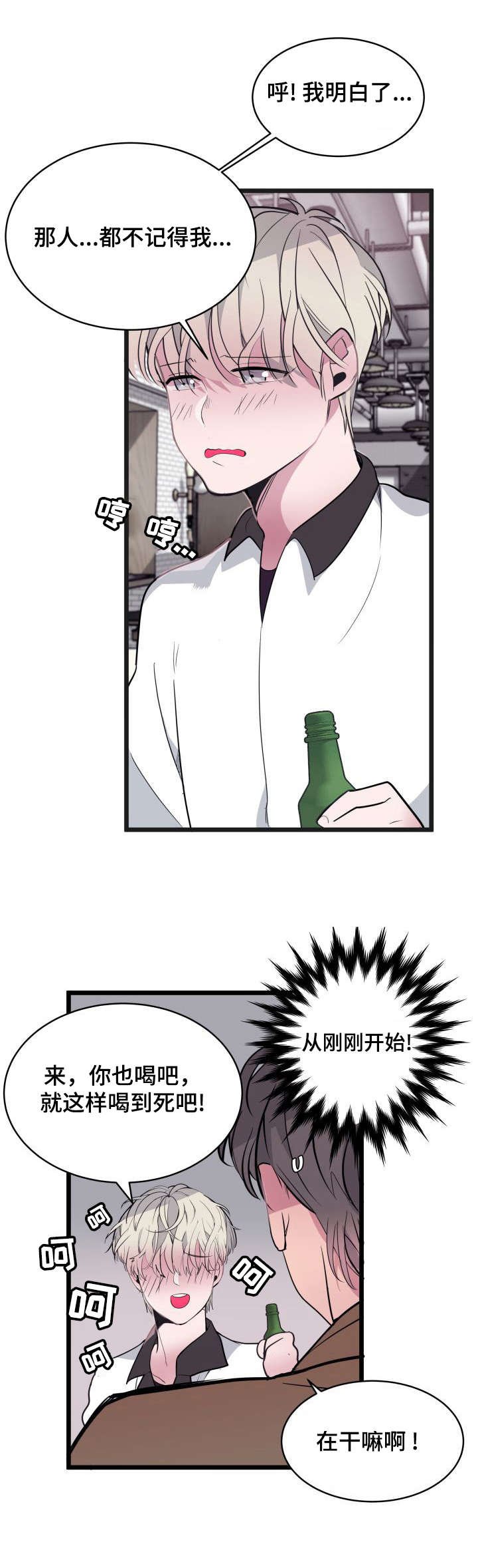 第11章：改变主意