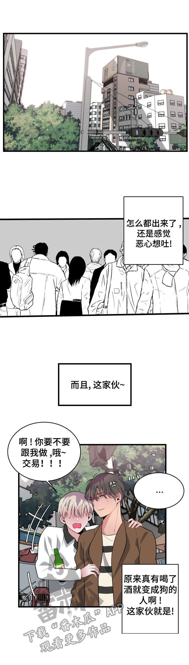 第12章：抱有期望