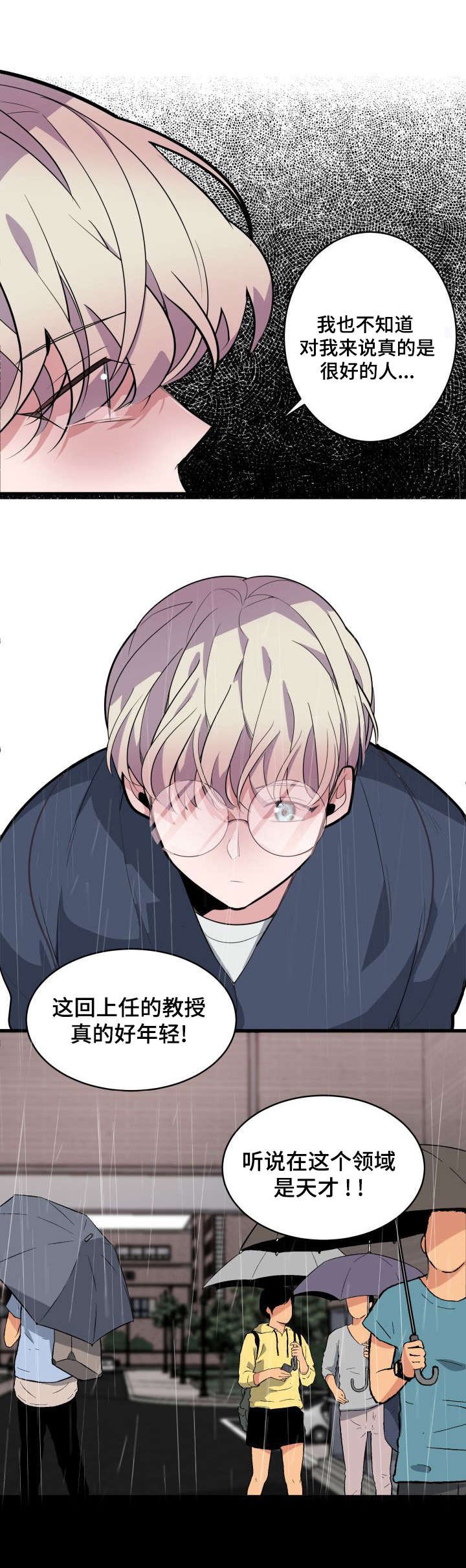 第12章：抱有期望
