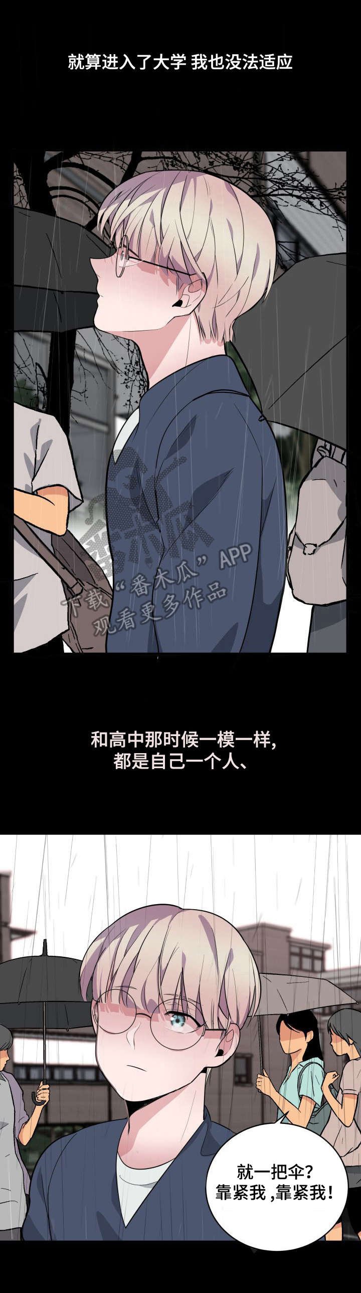 第12章：抱有期望