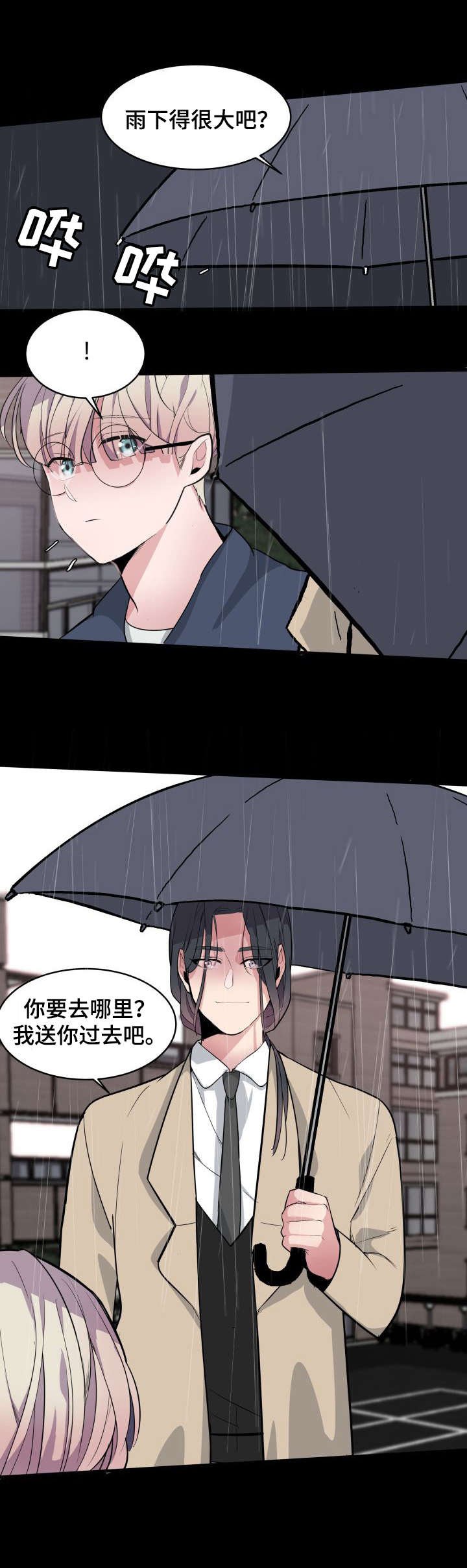 第12章：抱有期望