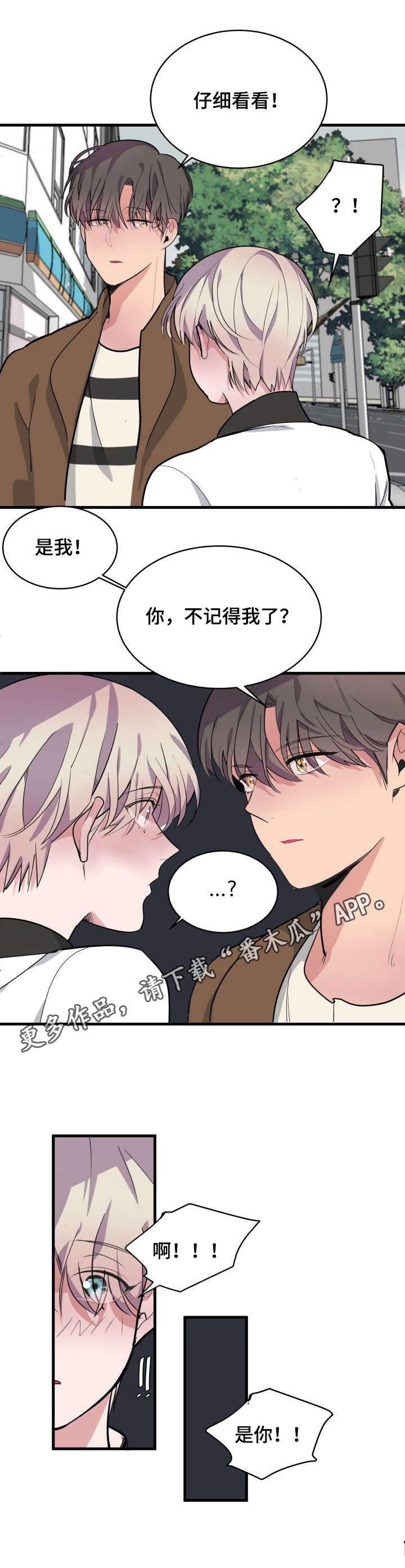 第12章：抱有期望
