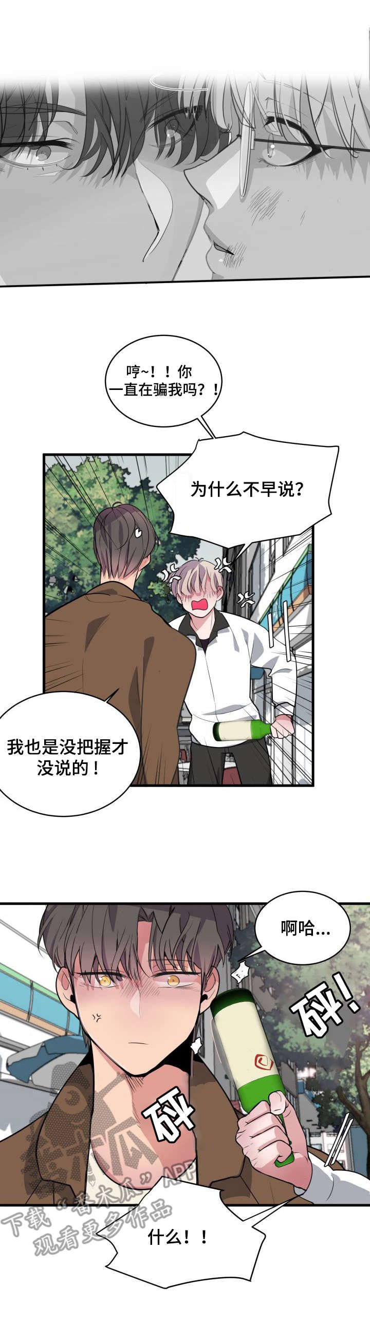 第12章：抱有期望