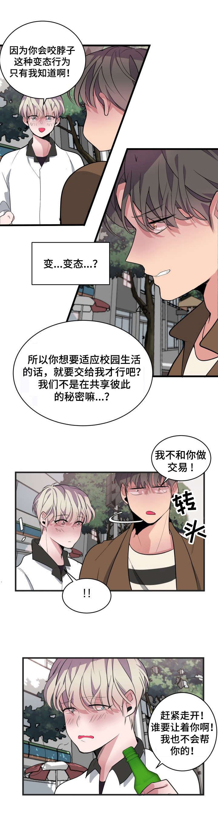 第13章：带回家