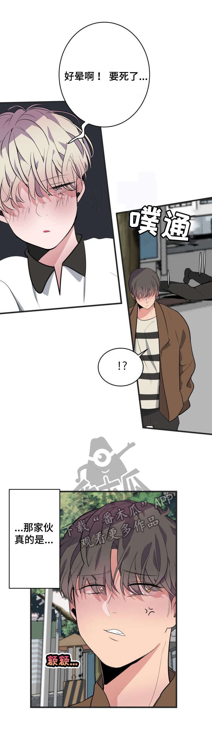 第13章：带回家