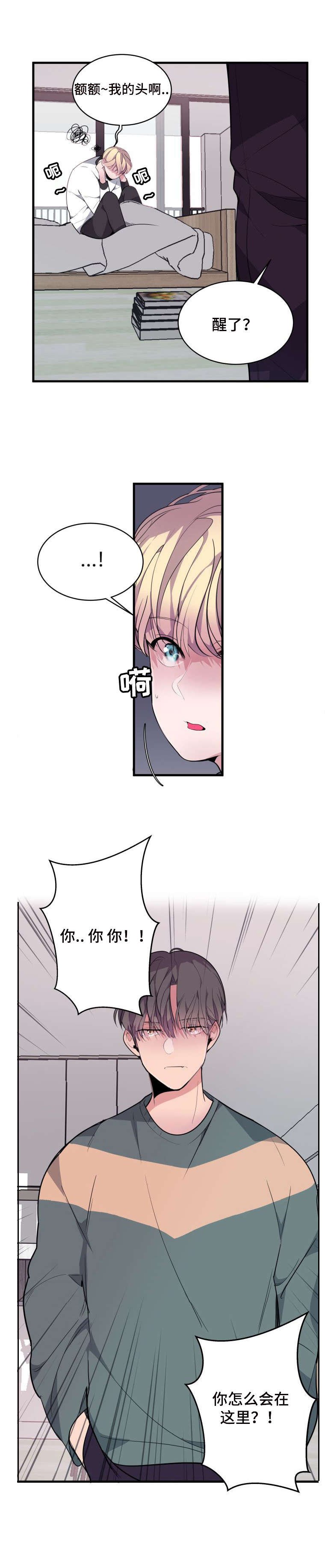 第13章：带回家