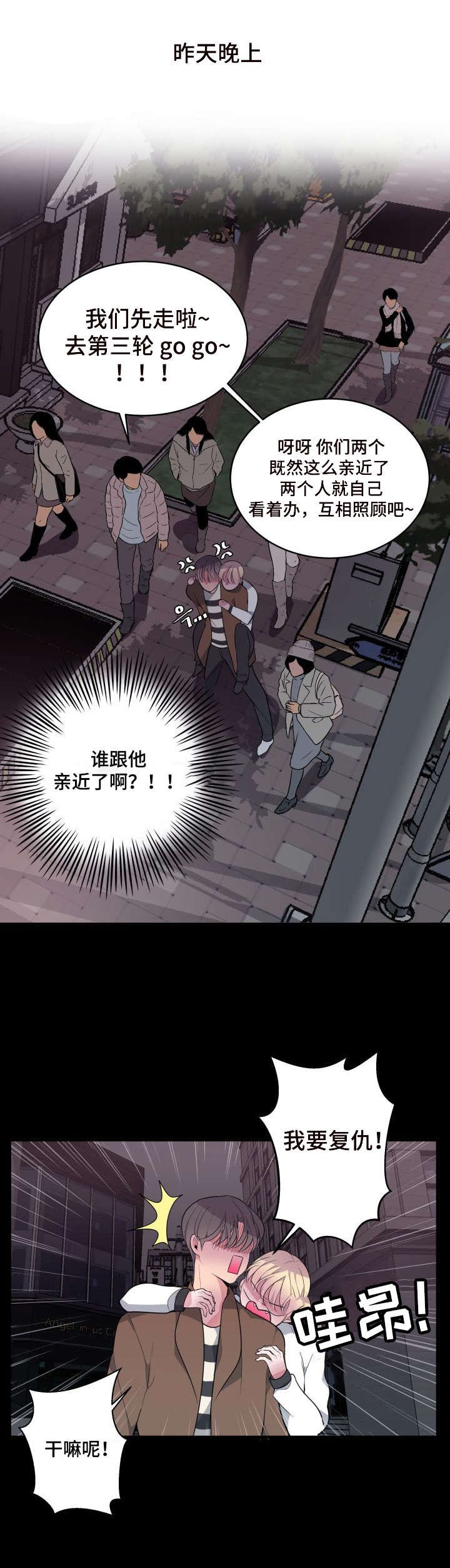 第13章：带回家