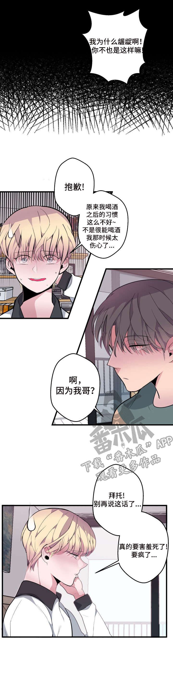 第13章：带回家