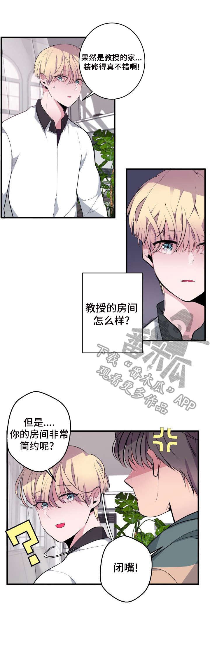 第13章：带回家
