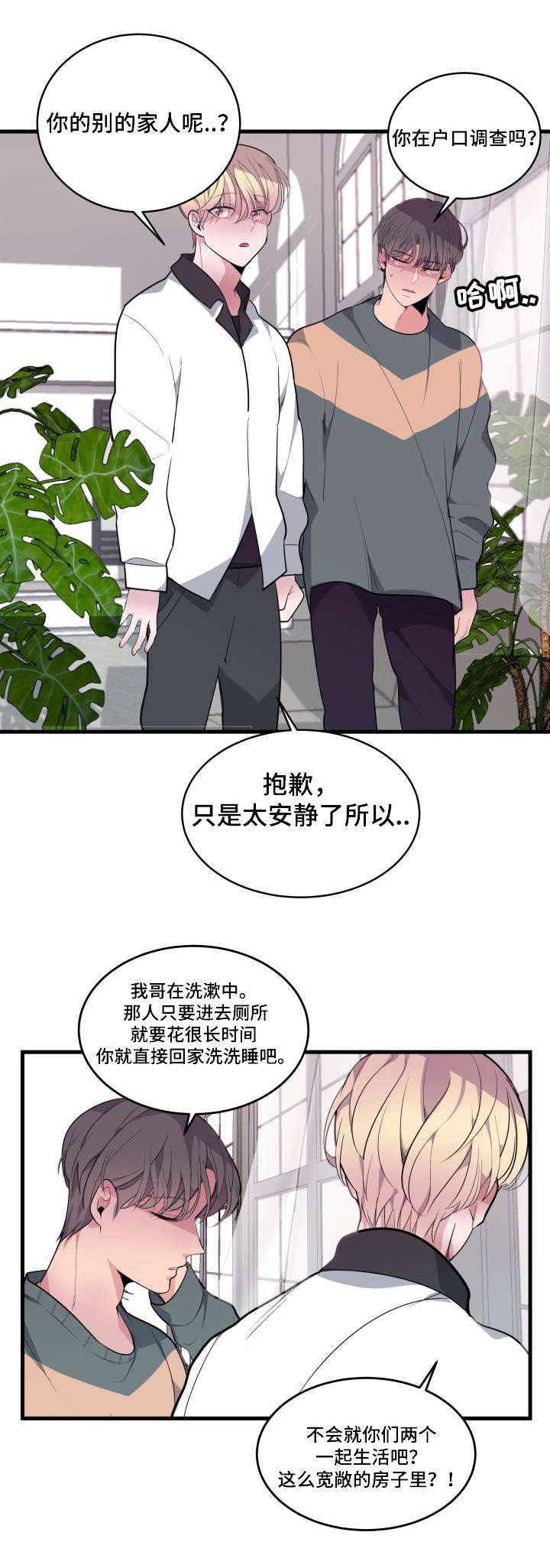 第13章：带回家