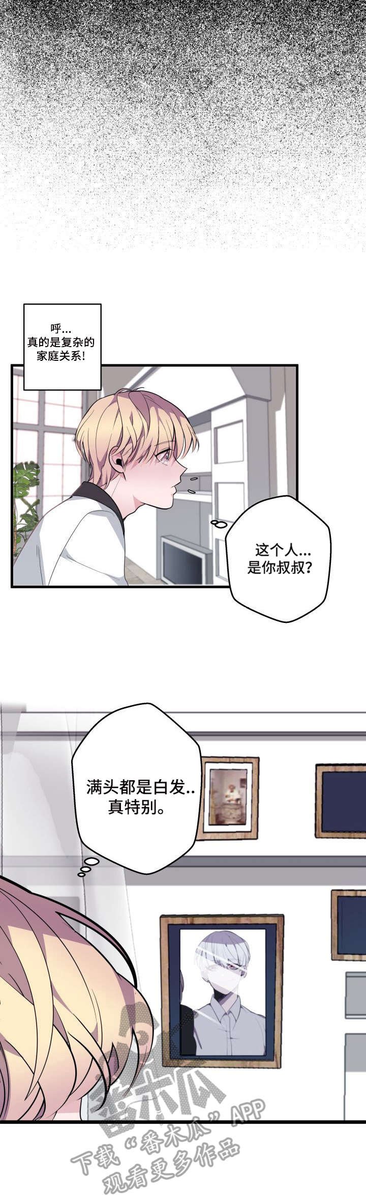 第14章：房间