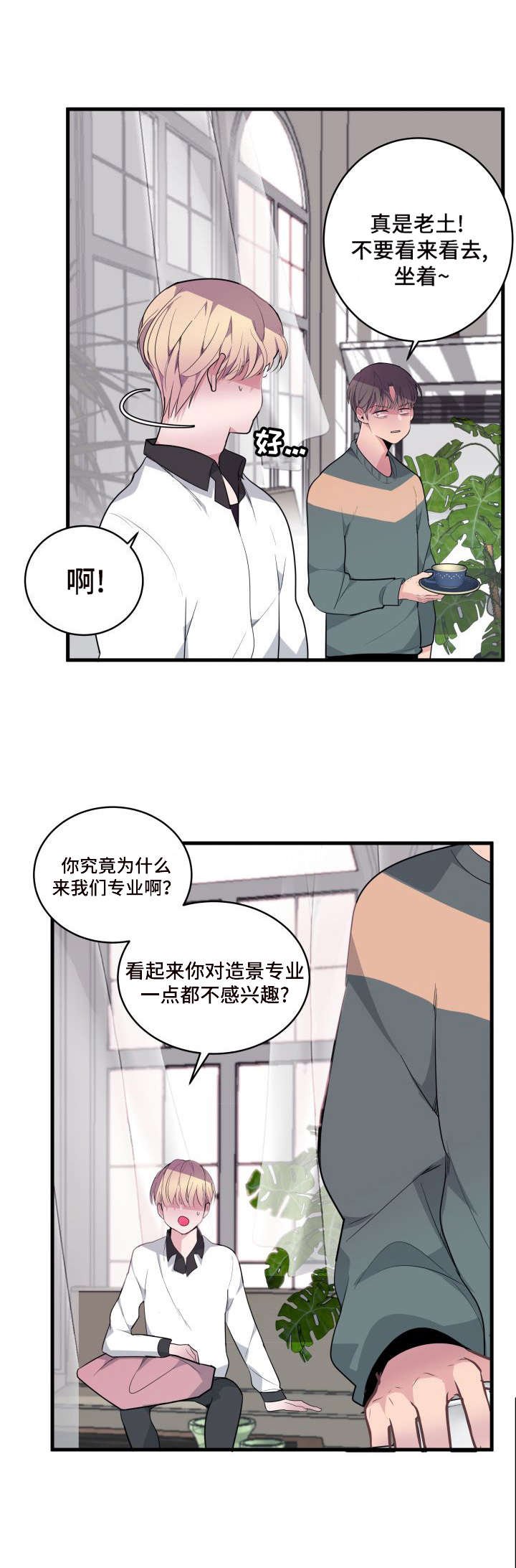 第14章：房间
