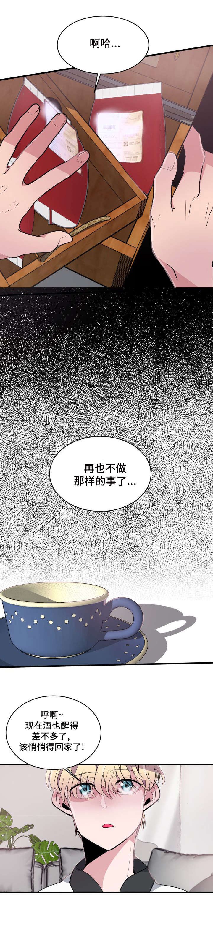 第14章：房间