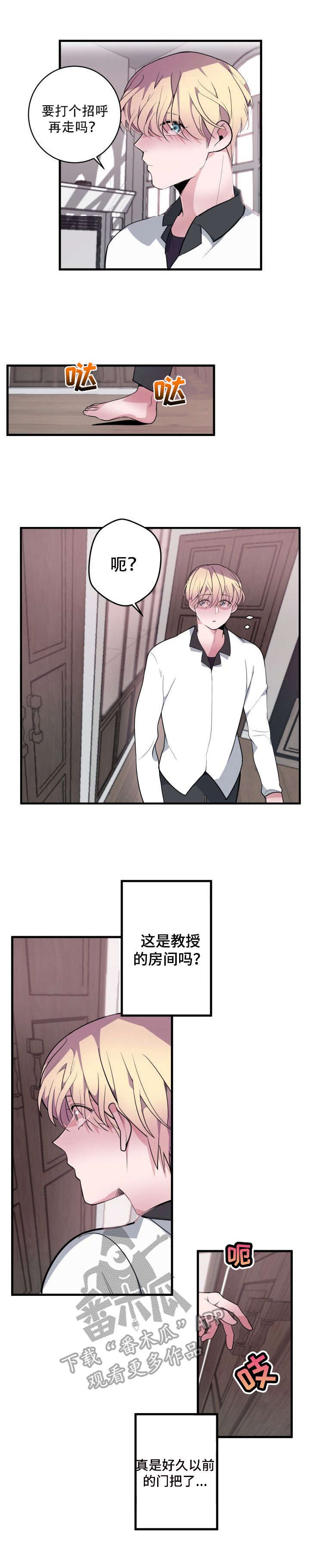 第14章：房间