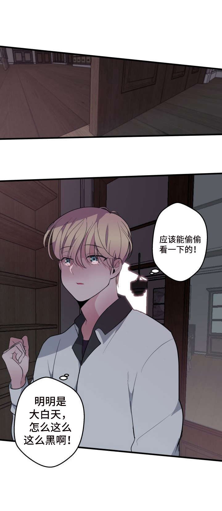 第14章：房间