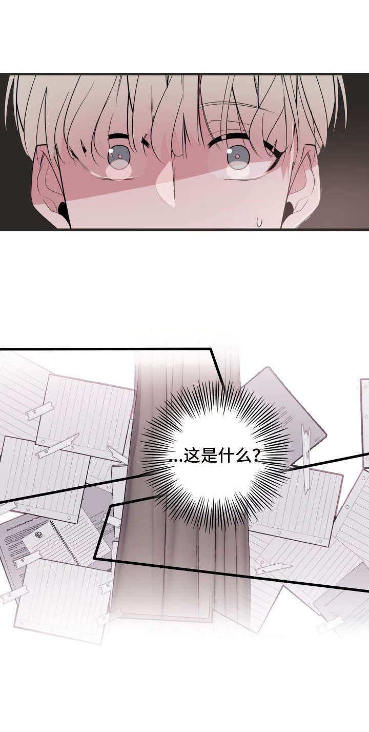 第14章：房间