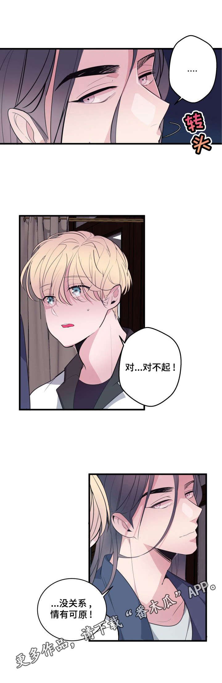 第15章：达成一致