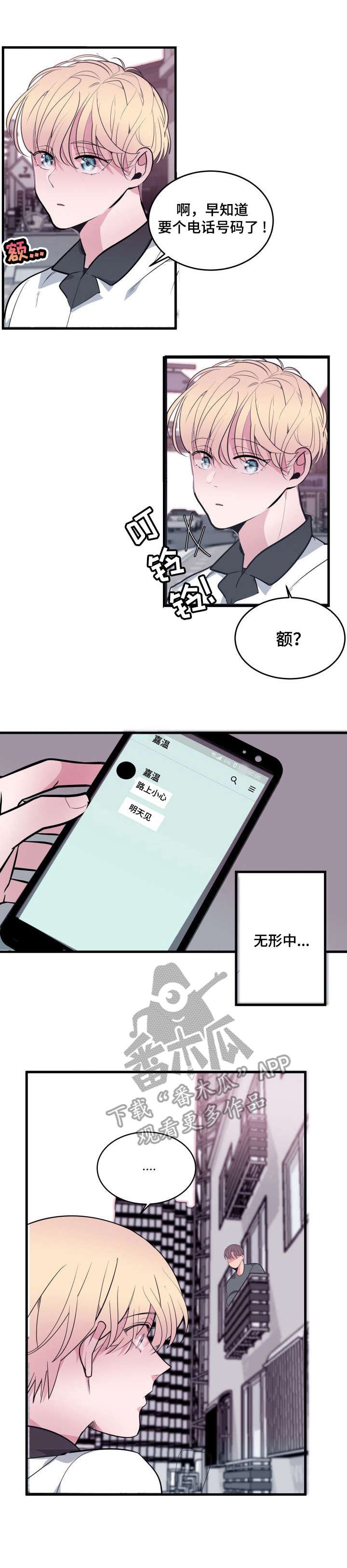 第15章：达成一致
