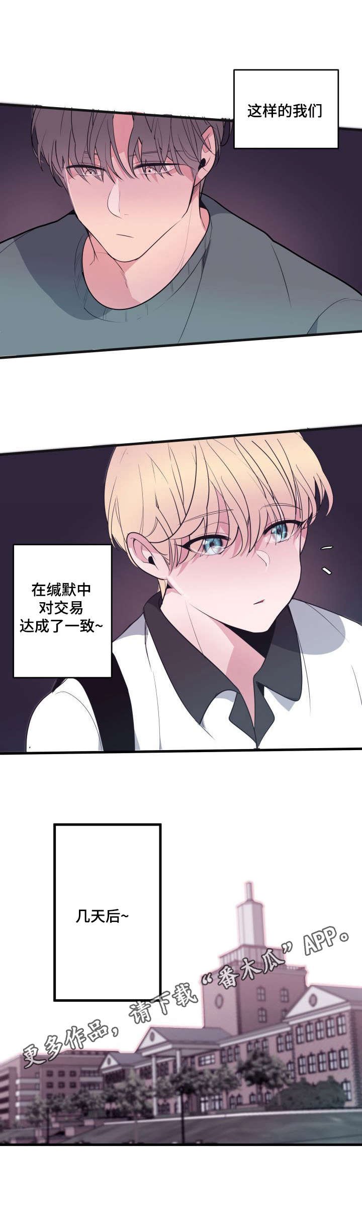 第15章：达成一致
