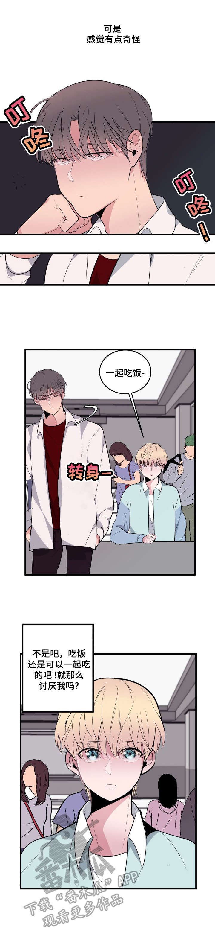 第15章：达成一致