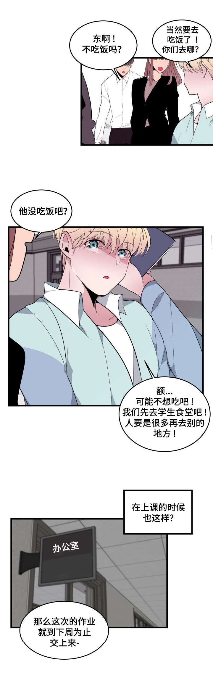 第15章：达成一致