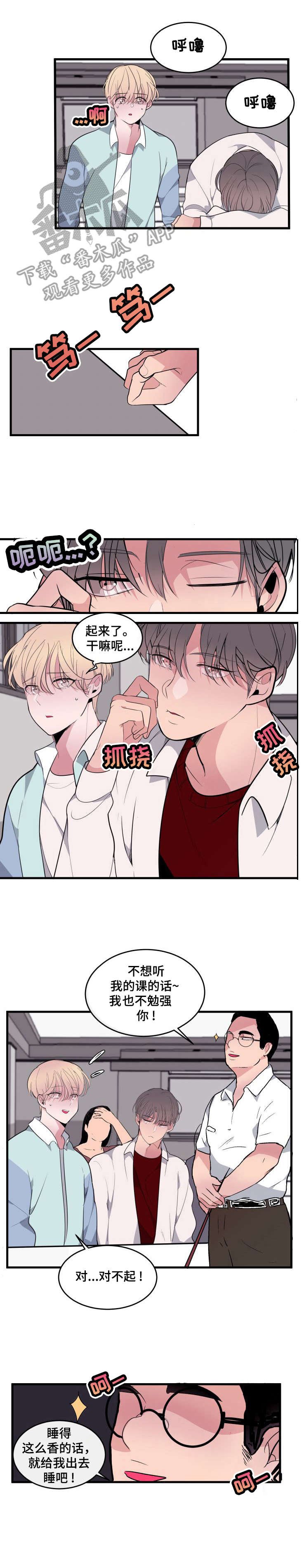 第15章：达成一致