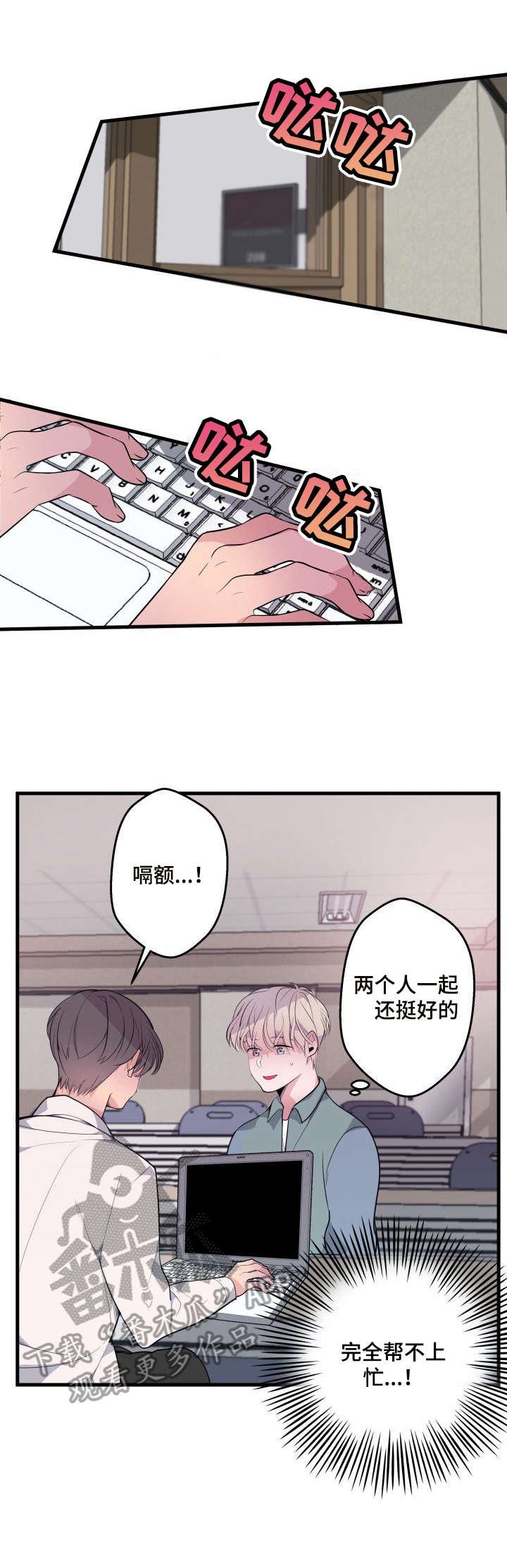 第17章：渴的厉害