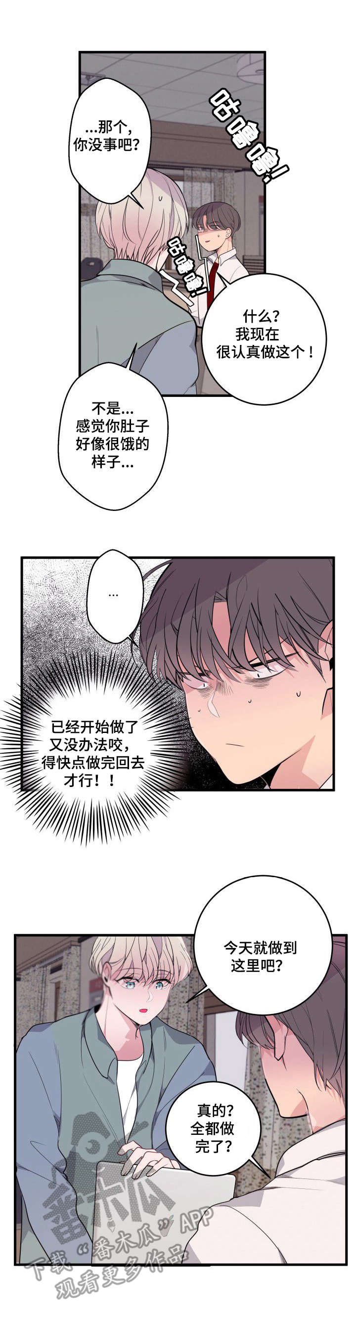 第17章：渴的厉害