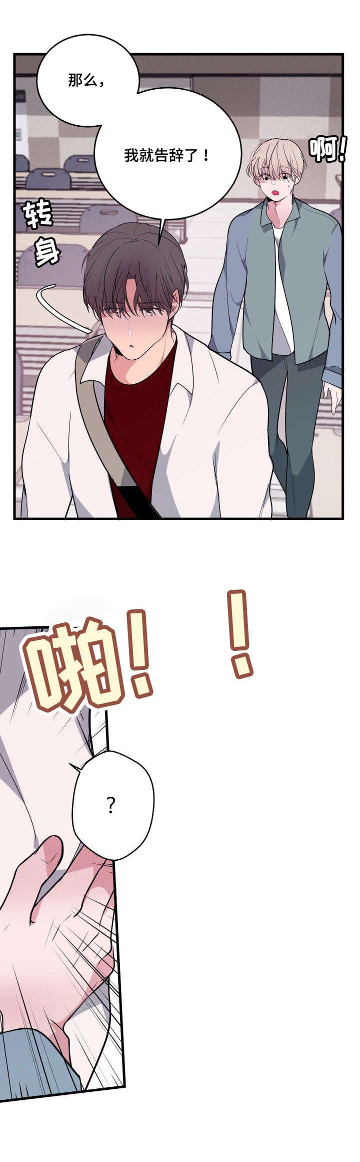第17章：渴的厉害