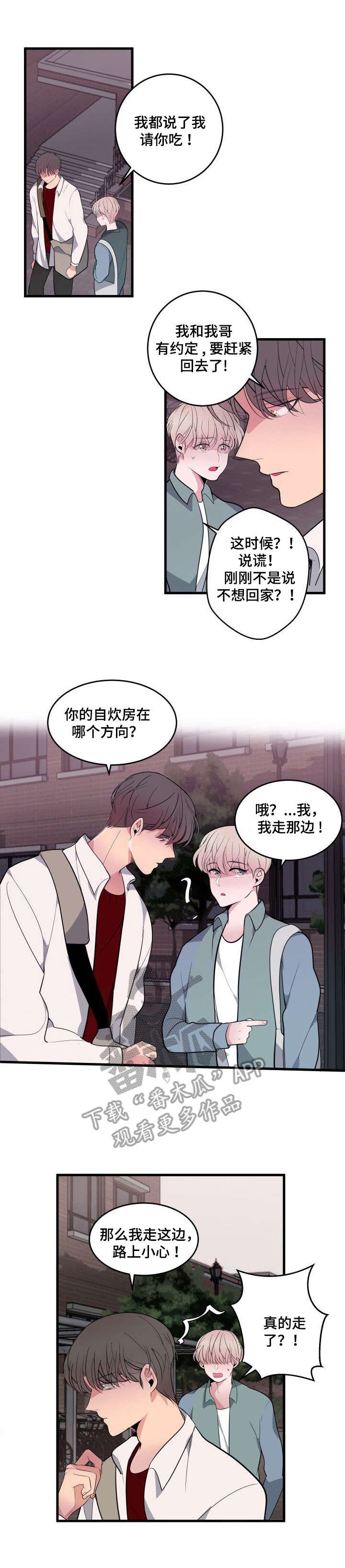 第17章：渴的厉害