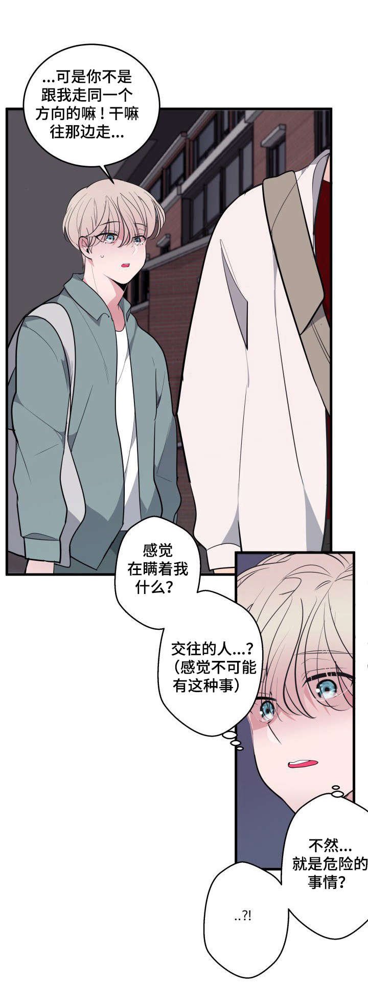 第17章：渴的厉害