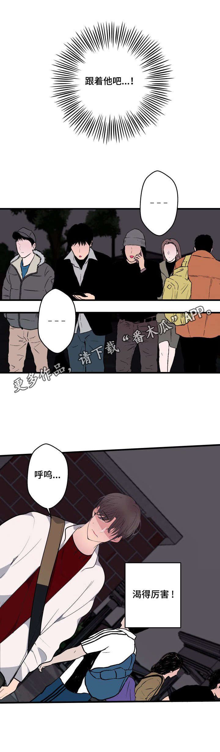 第17章：渴的厉害