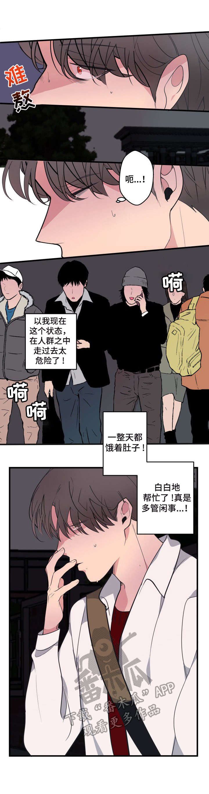 第17章：渴的厉害