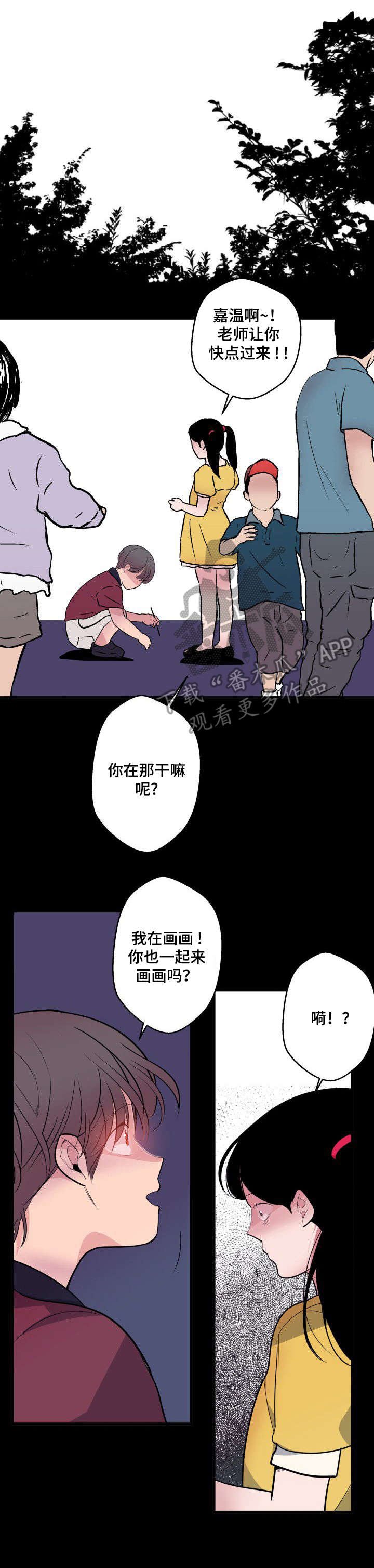 第18章：被发现