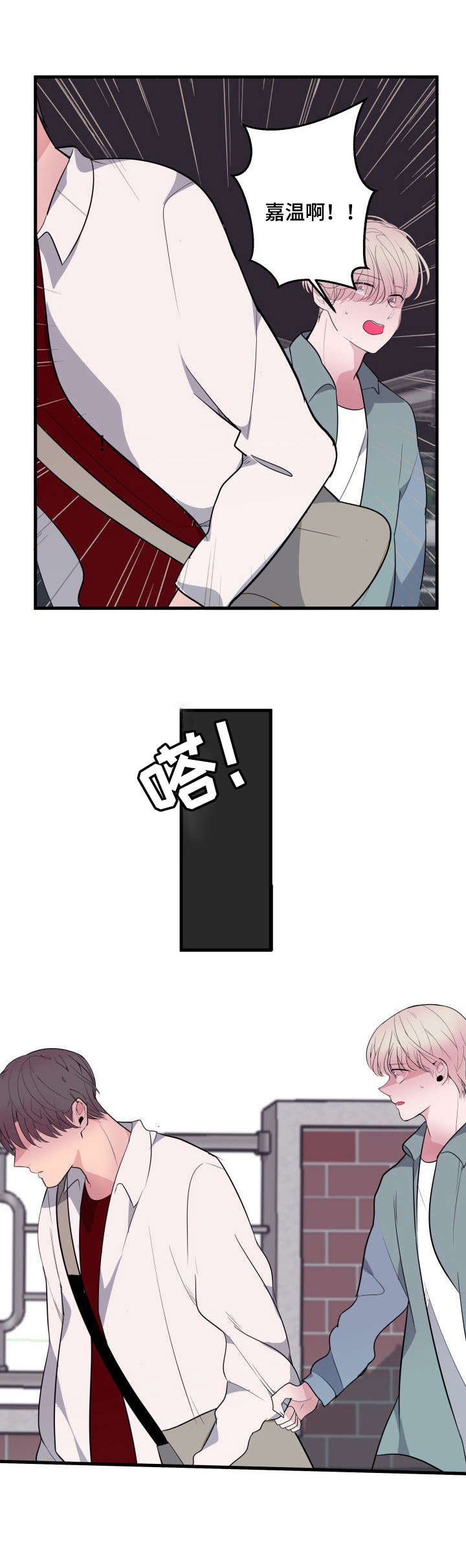 第18章：被发现