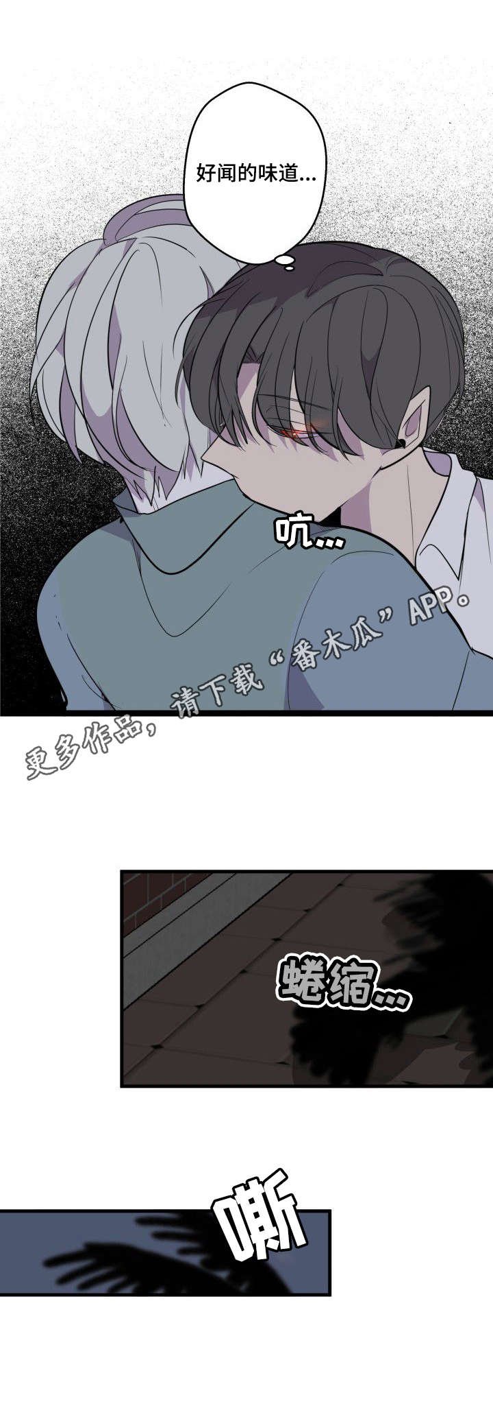 第18章：被发现