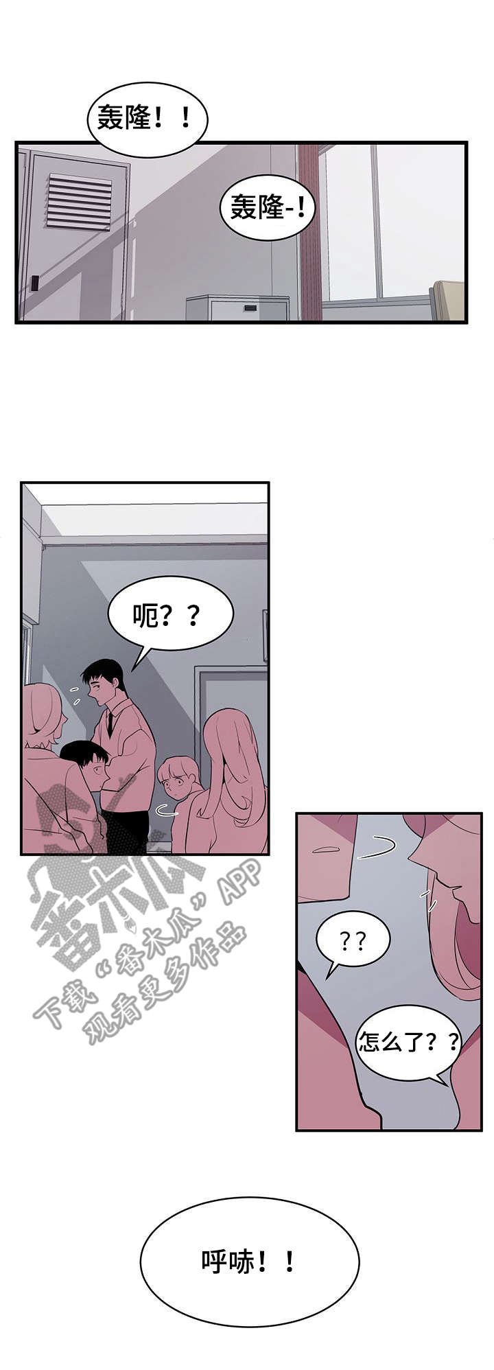 第2章：变化