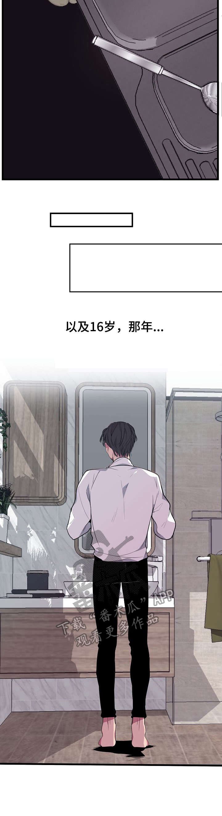 第2章：变化